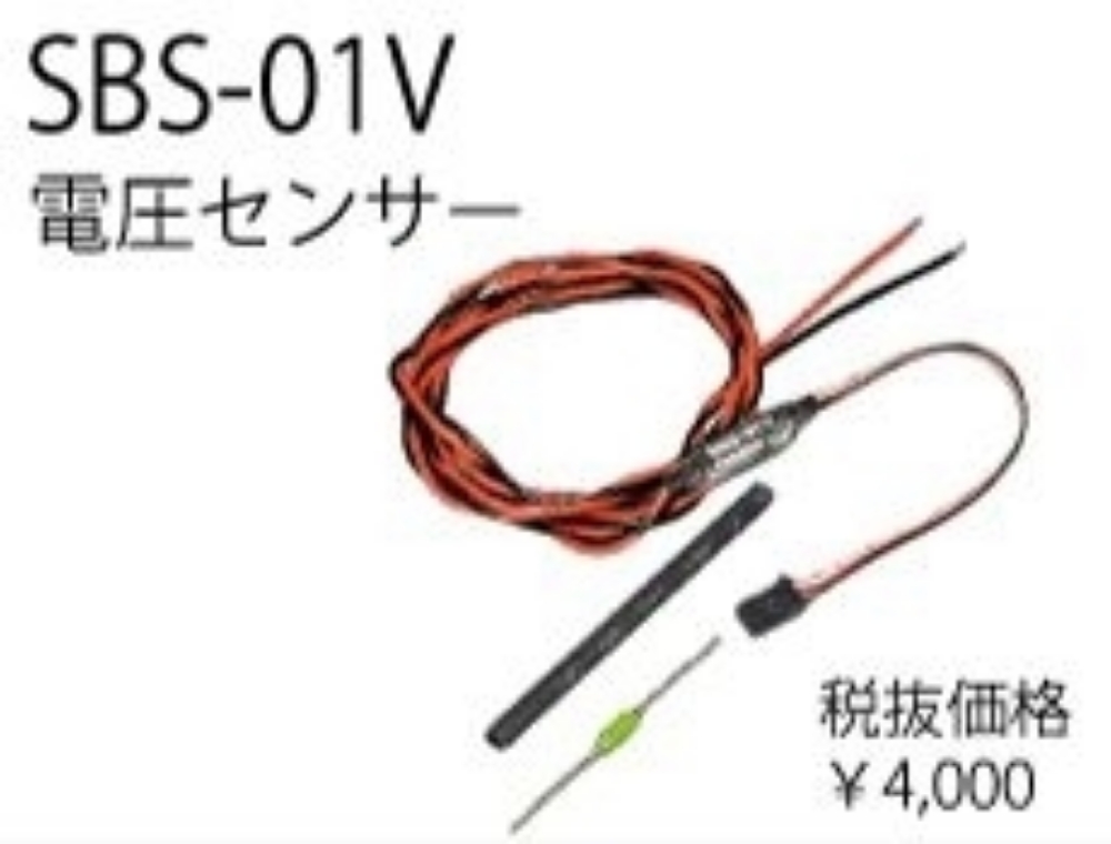 Sbus Voltage Sensor